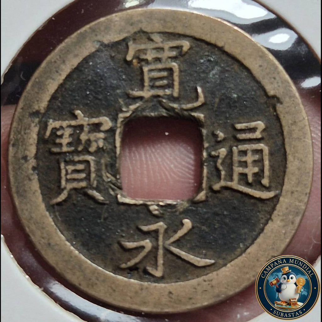 B1128 MONEDA JAPONESA DE 1 MON PERIODO DE 1668-1680   XF    JAPÓN