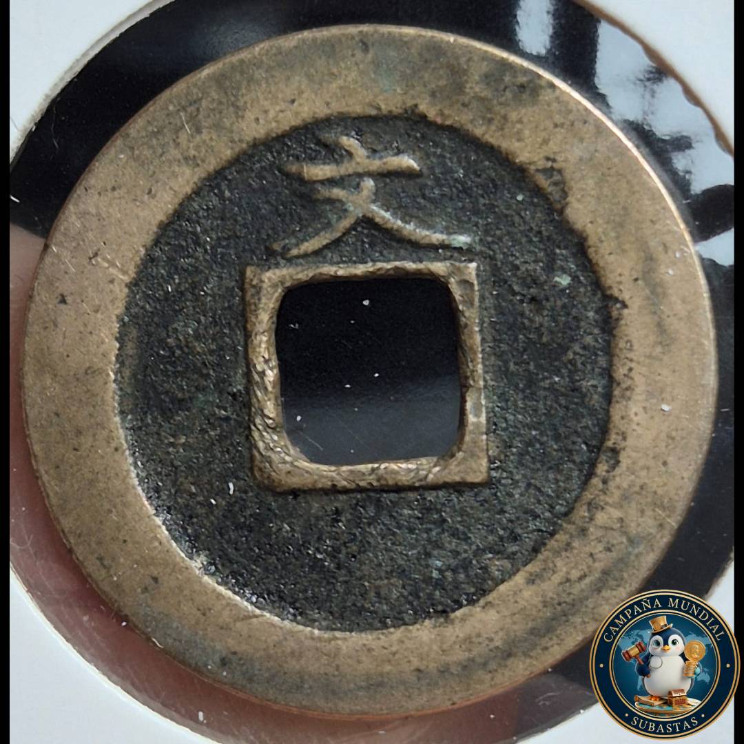 B1128 MONEDA JAPONESA DE 1 MON PERIODO DE 1668-1680   XF    JAPÓN