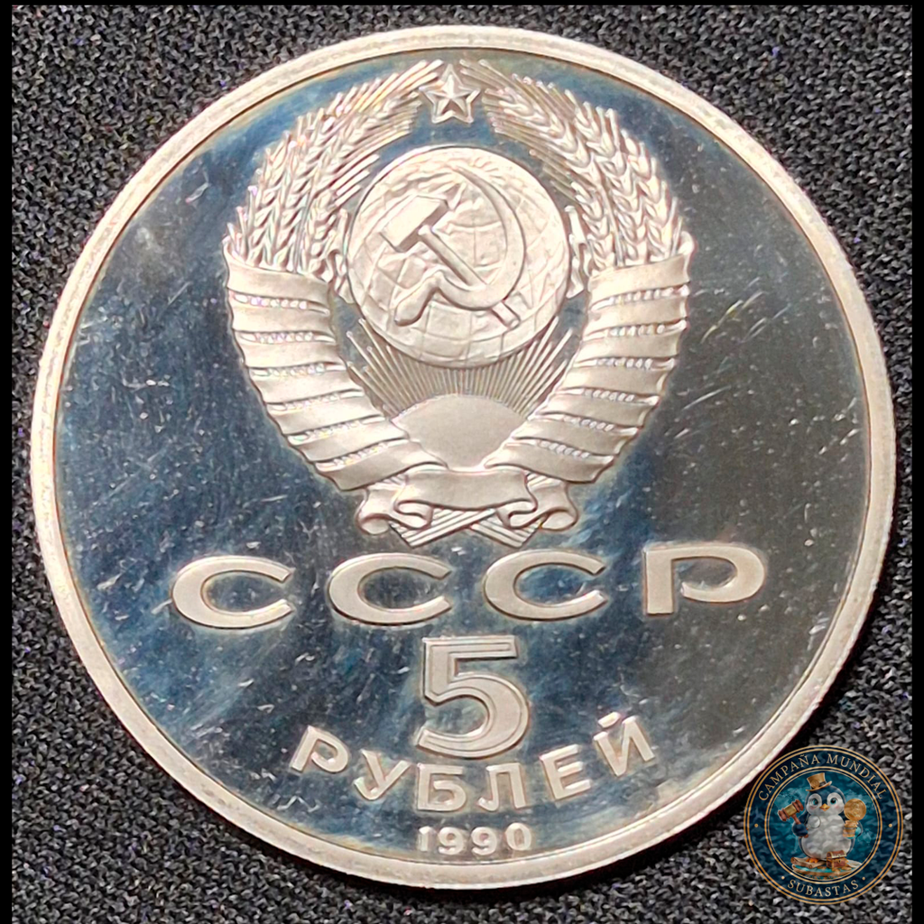 B222 .- MONEDA DE 5 RUBLOS DE LA EX-URSS DE COBRE-ZINC-NIQUEL 19.6Gr  AUNC  ACTUAL RUSIA