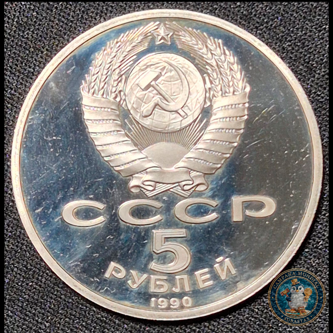 B222 .- MONEDA DE 5 RUBLOS DE LA EX-URSS DE COBRE-ZINC-NIQUEL 19.6Gr  AUNC  ACTUAL RUSIA