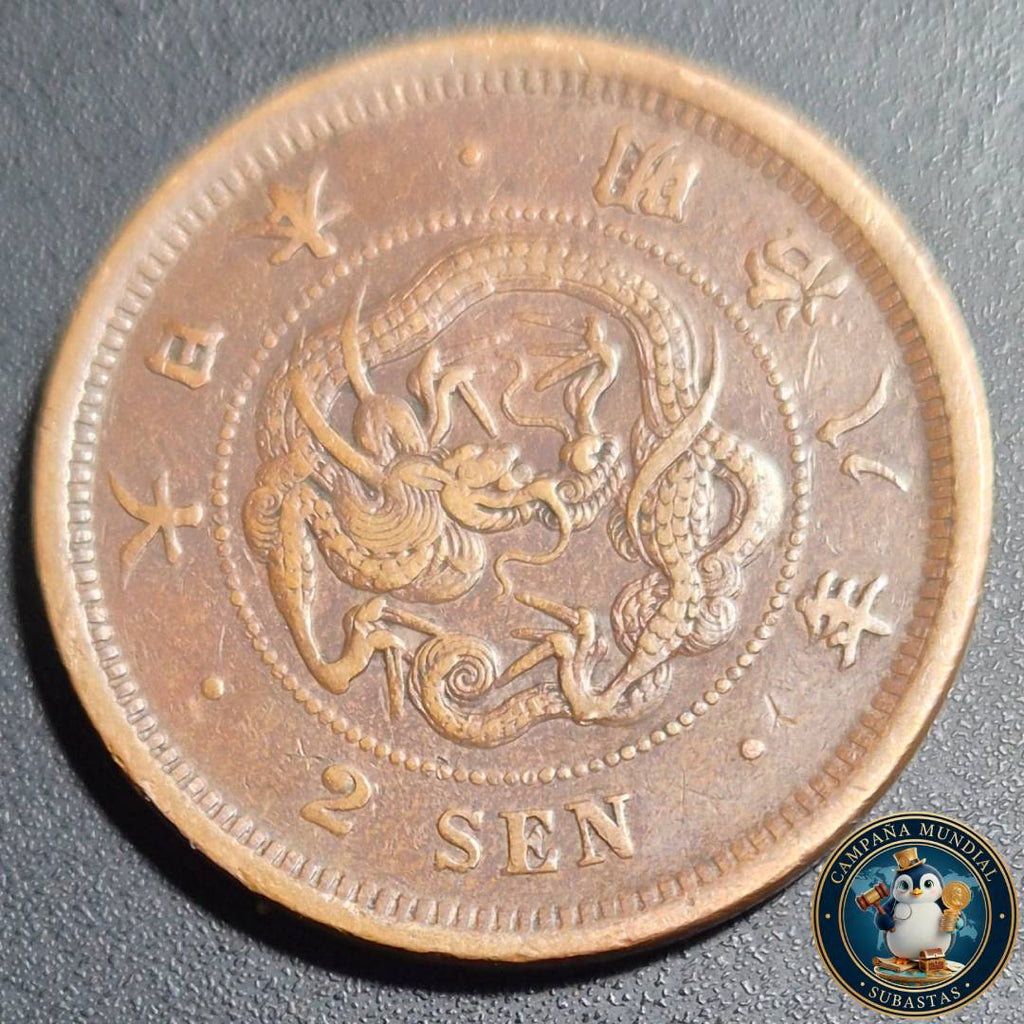 B622 .- MONEDA JAPONESA DE 2 SEN DEL AÑO 1882 DEL IMPERIO JAPONES ACUÑADA DURANTE LA ERA "MEIJI"  XF-     JAPÓN