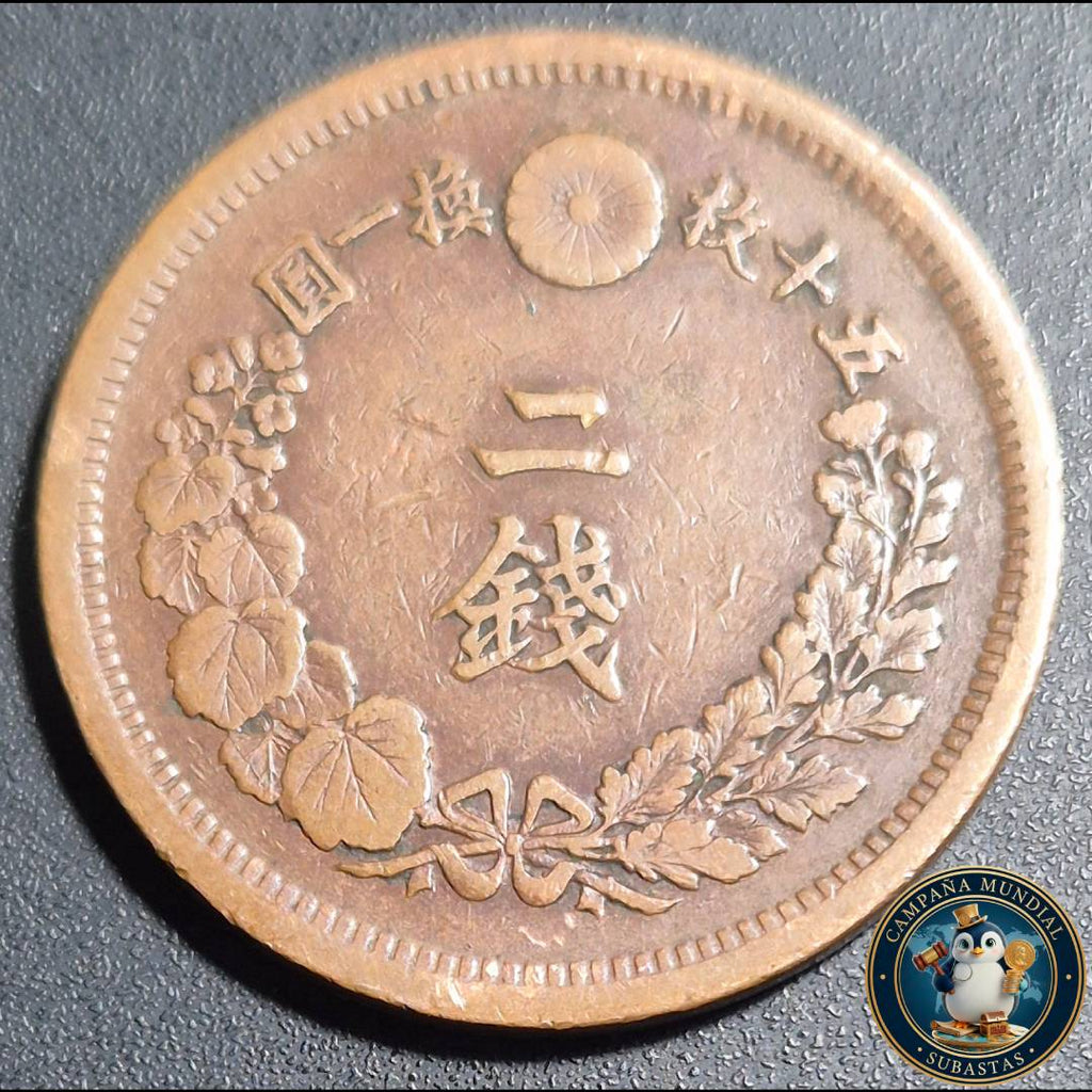 B622 .- MONEDA JAPONESA DE 2 SEN DEL AÑO 1882 DEL IMPERIO JAPONES ACUÑADA DURANTE LA ERA "MEIJI"  XF-     JAPÓN
