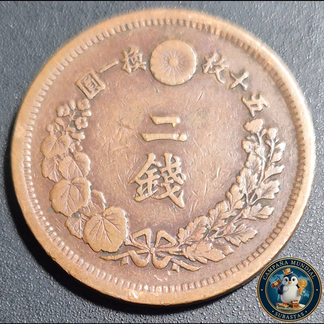 B622 .- MONEDA JAPONESA DE 2 SEN DEL AÑO 1882 DEL IMPERIO JAPONES ACUÑADA DURANTE LA ERA "MEIJI"  XF-     JAPÓN