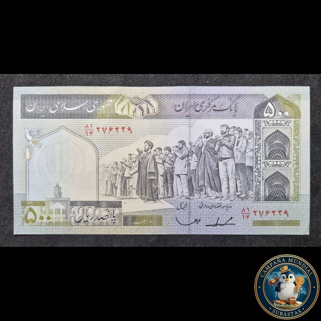 D1302 BILLETE DE 500 RIALS DE IRAN.    UNC   IRAN