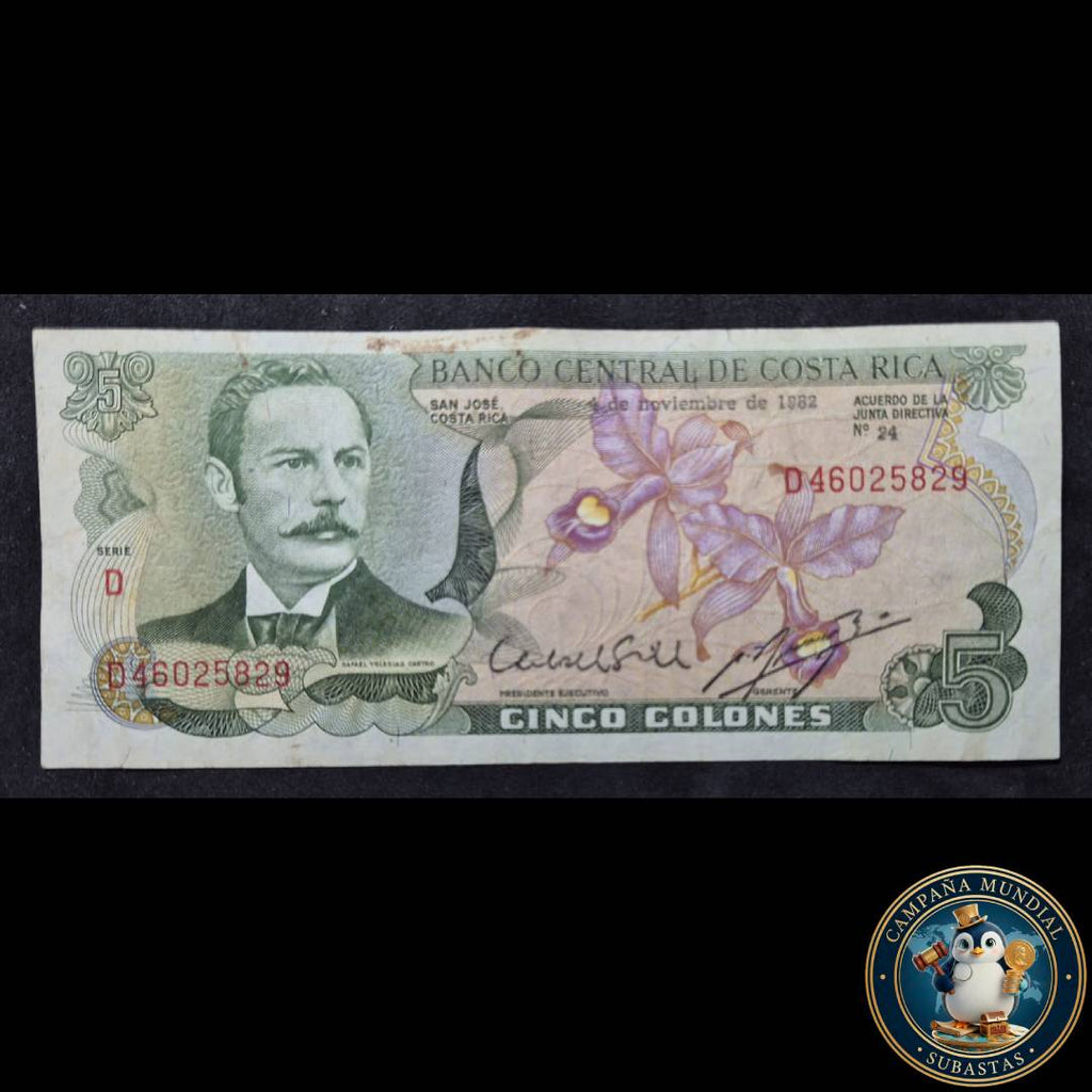 D1308 BILLETE DE 5 COLONES DE COSTA RICA. FECHADO: 4 DE NOVIEMBRE DE 1982. VF    COSTA  RICA