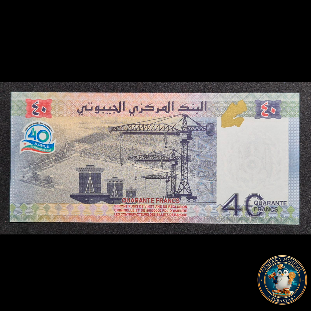 D400 .- BILLETE DE 40 EME. DE LA REPUBLICA DE DJIBOUTI   UNC   DJIBOUTI