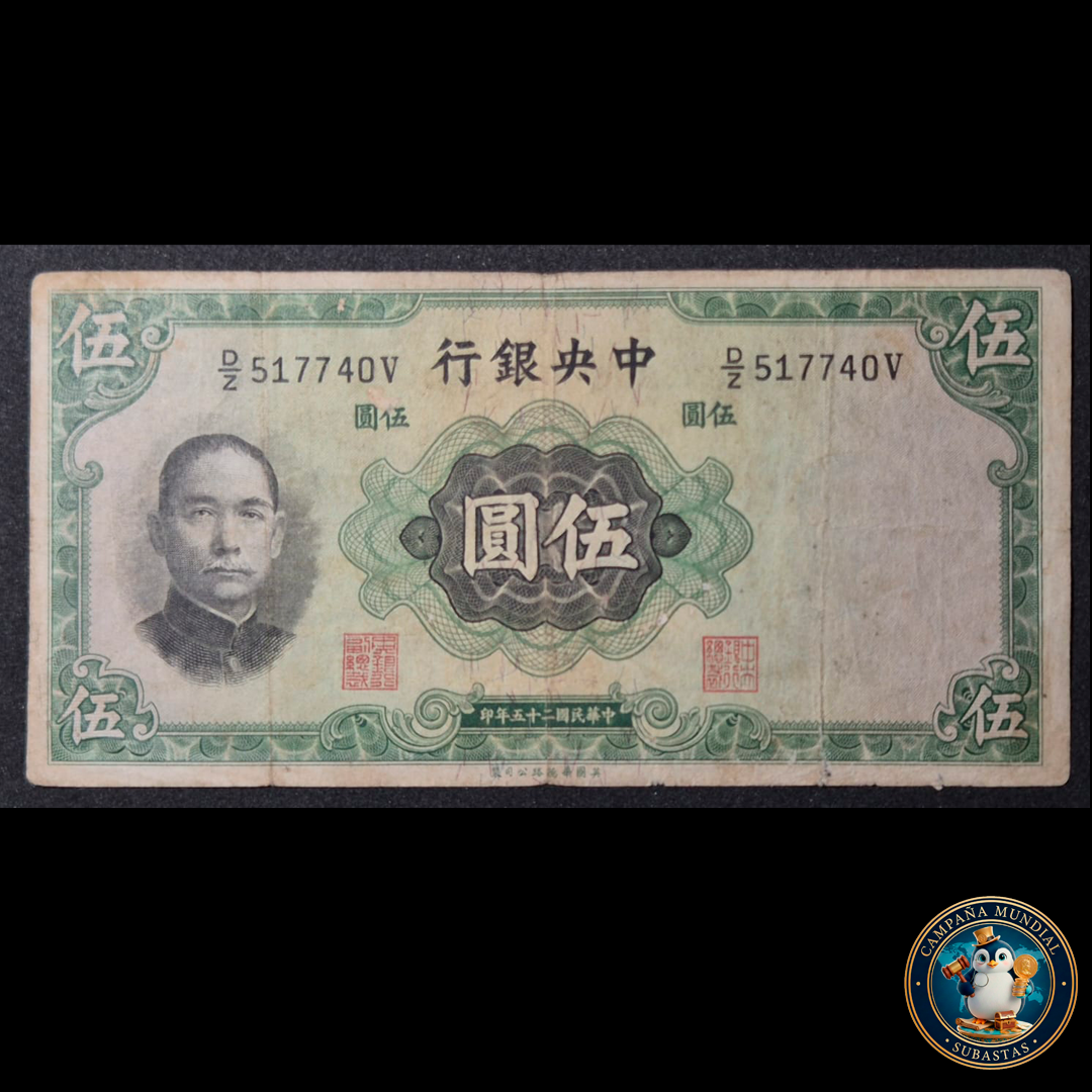 D403 .- BILLETE DE 5 YUAN AÑO: 1936    BANCO CENTRAL DE CHINA    VF    CHINA