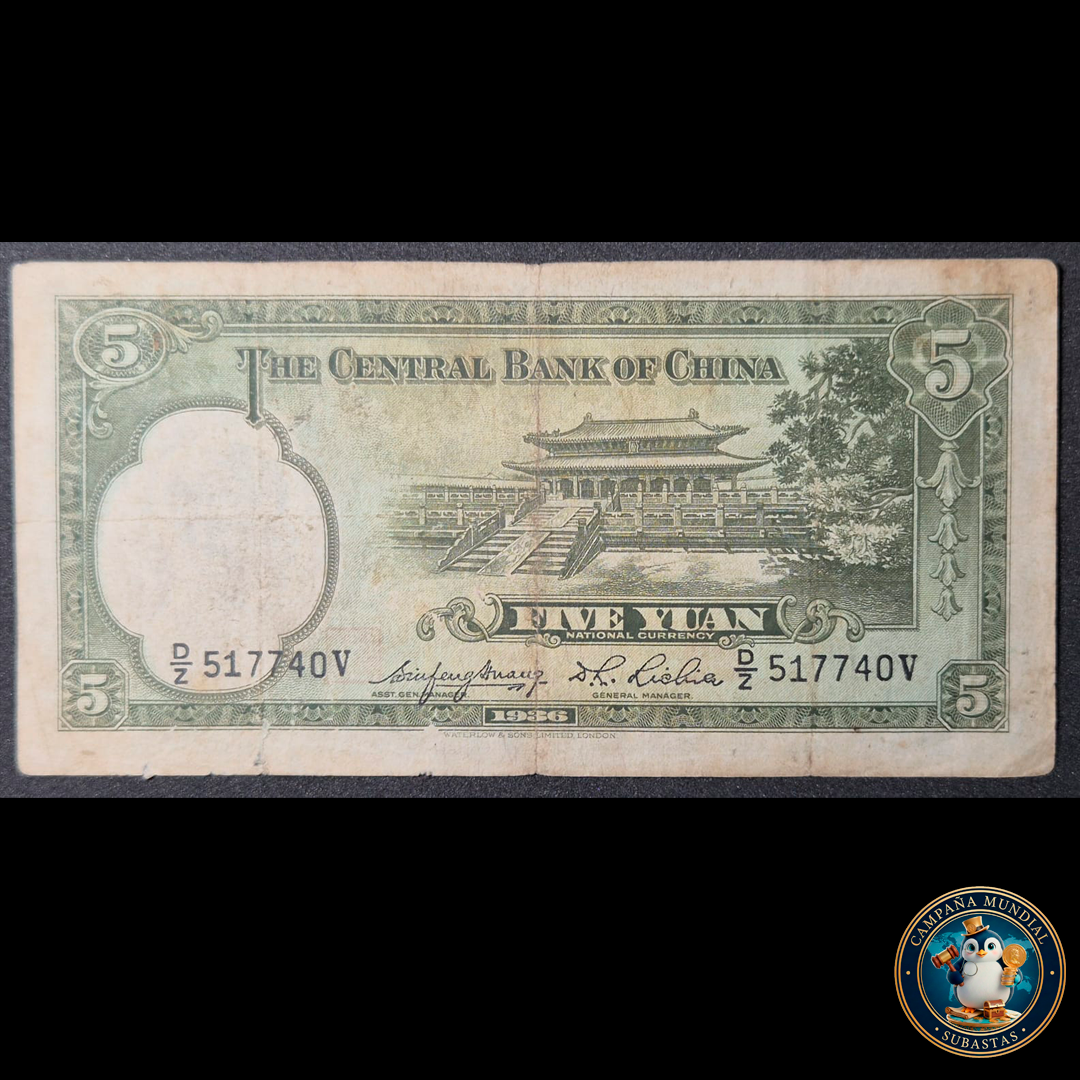 D403 .- BILLETE DE 5 YUAN AÑO: 1936    BANCO CENTRAL DE CHINA    VF    CHINA