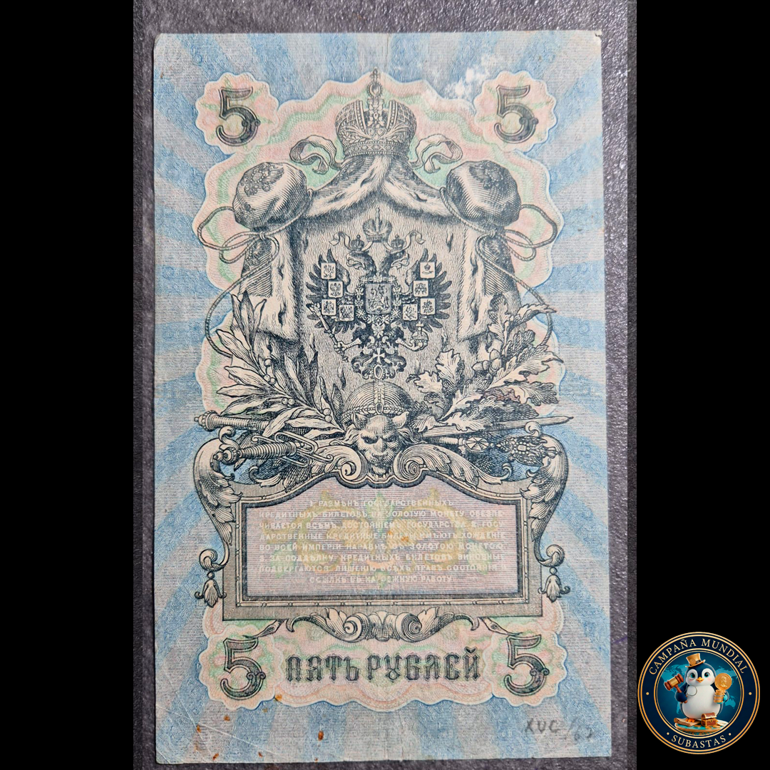 D416 .- BILLETE 5 RUBLOS   RUSIA IMPERIAL EMITIDO EL AÑO 1909   XF-   RUSIA