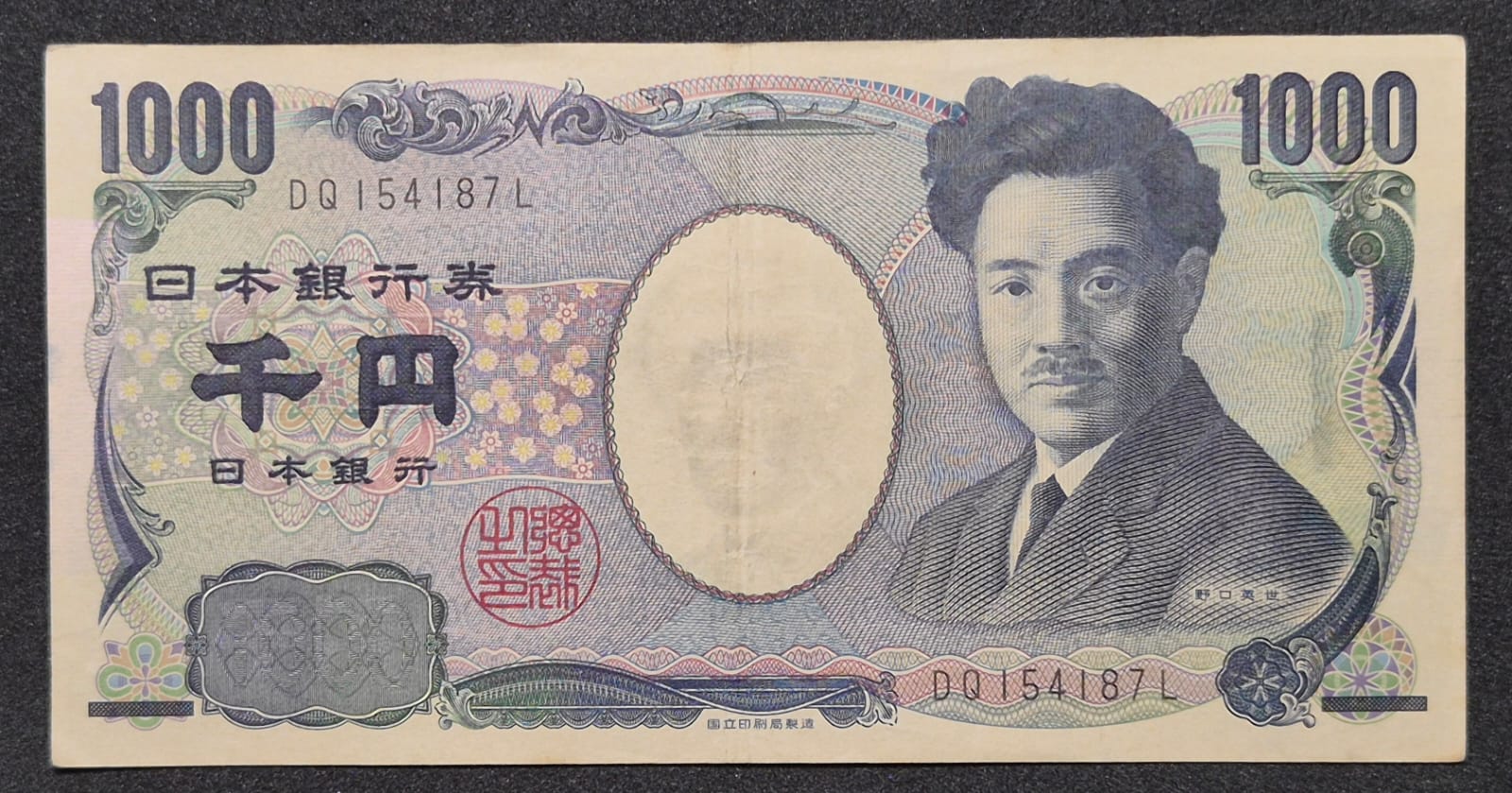 D421 .- BILLETE DE 1000 YENES JAPONESCES   XF-    JAPÓN