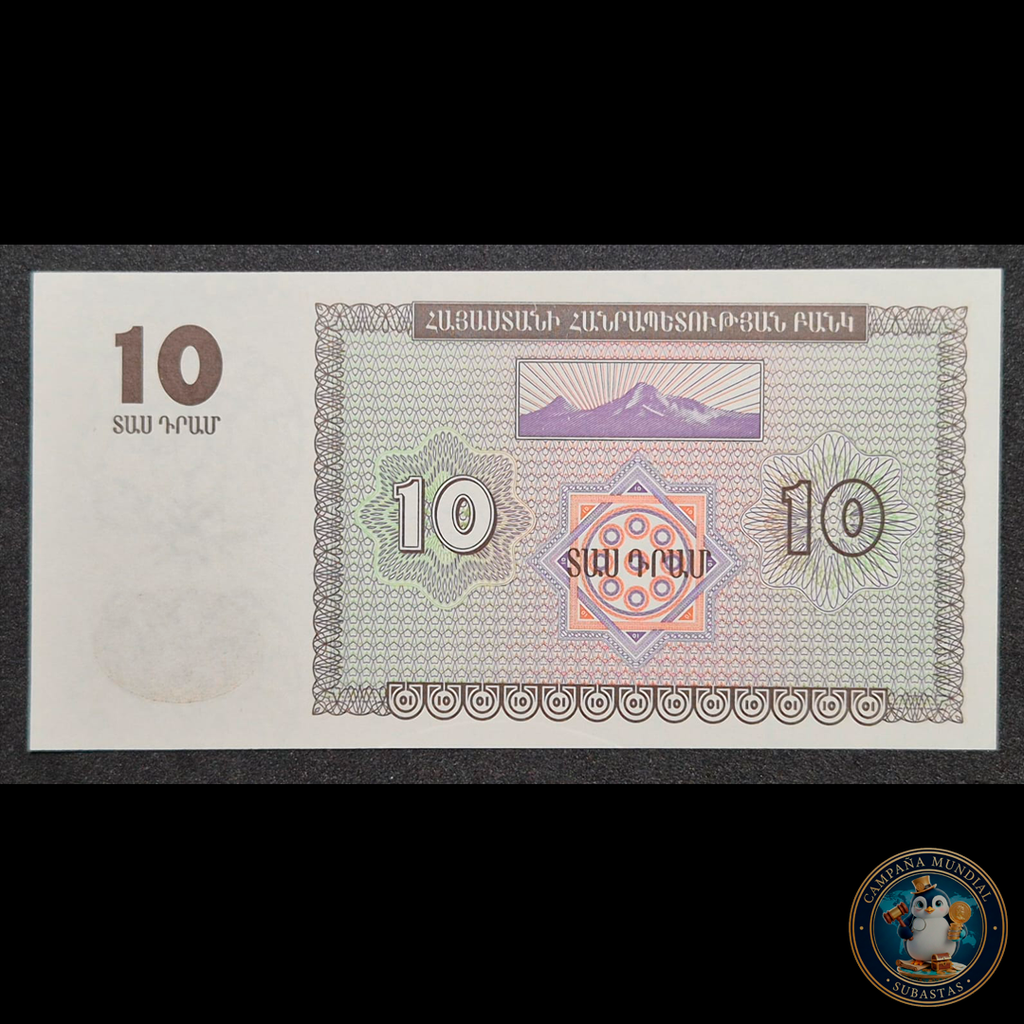 D451 .- BILLETE DE 10 DRAM ARMENIOS.   UNC   ARMENIA