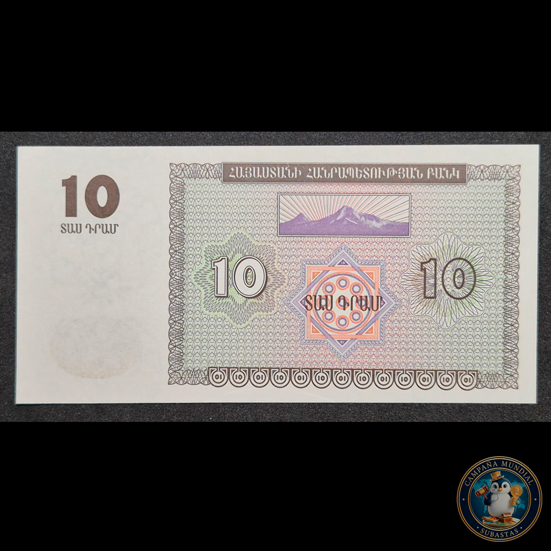D451 .- BILLETE DE 10 DRAM ARMENIOS.   UNC   ARMENIA