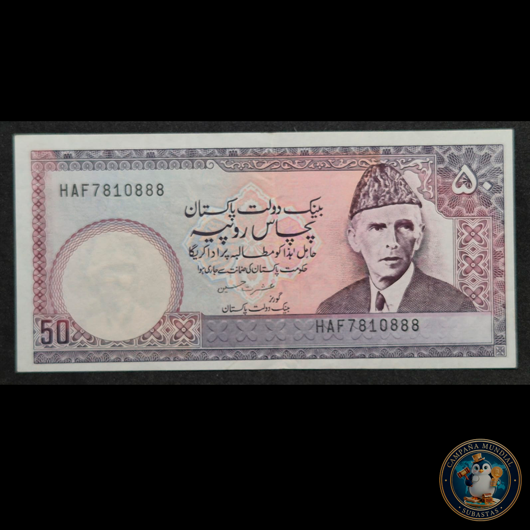 D452 .- BILLETE DE 50 RUPIAS PAKISTANIES. XF    PAKISTÁN