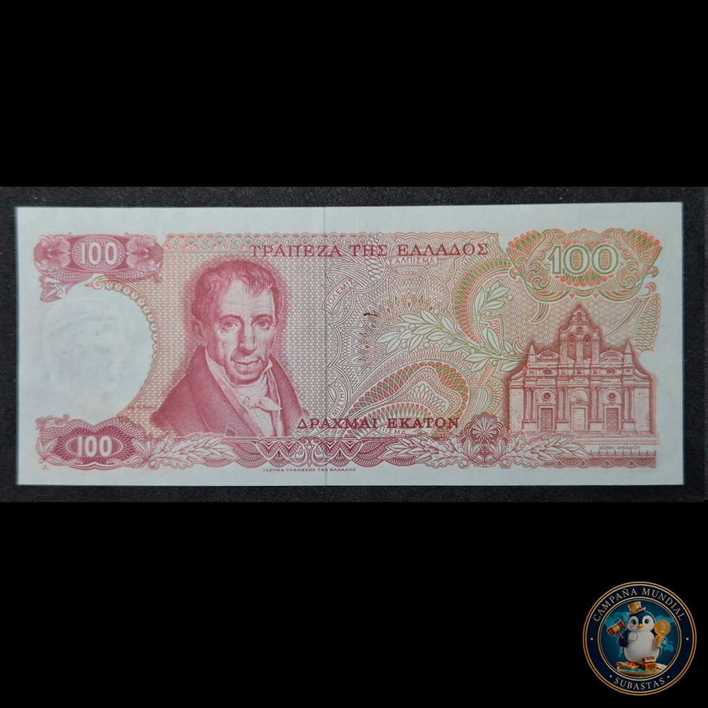 D468 .- BILLETE DE 100 DRAGMA GRIEGOS.  XF   GRECIA