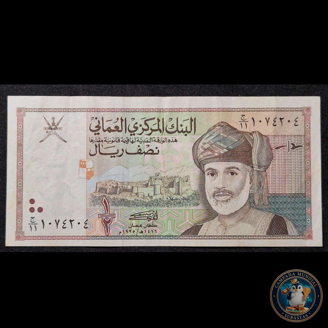 D469 .- BILLETE DE 1/2 RIAL DE LA REPÚBLICA DE OMÁN.  XF-