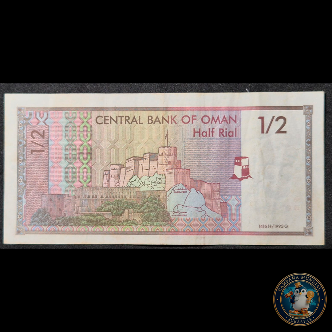 D469 .- BILLETE DE 1/2 RIAL DE LA REPÚBLICA DE OMÁN.  XF-