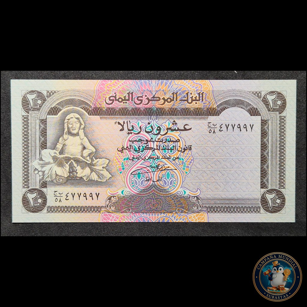 D471 .- BILLETE DE  20 RIALS YEMENIES. UNC   YEMEN