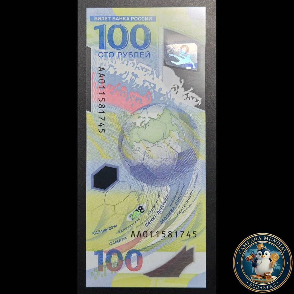 D831 .- BILLETE DE 100 RUBLOS RUSOS. CONMEMORATIVO DEL MUNDIAL DE FUTBOL DE RUSIA 2018.    UNC    RUSIA