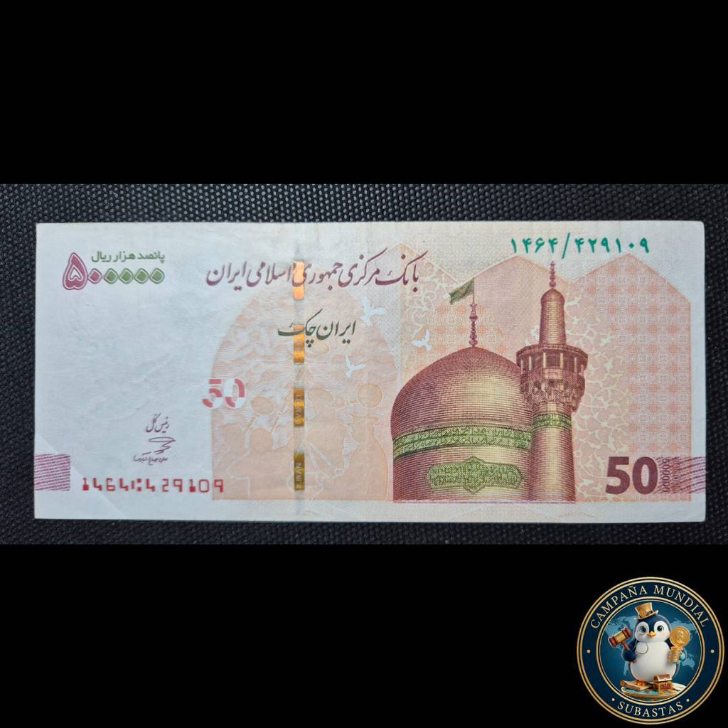 D833 .- BILLETE DE CINCUENTAMIL (50000) RIALS INANIES.  XF-    IRÁN