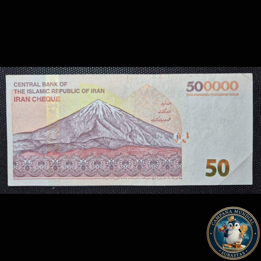D833 .- BILLETE DE CINCUENTAMIL (50000) RIALS INANIES.  XF-    IRÁN